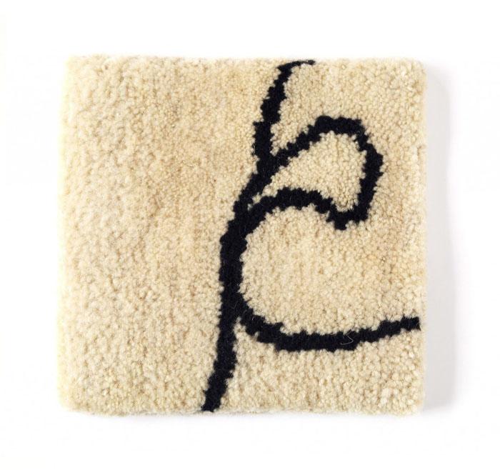 Chillida Mano 1995 Rug-Contract Furniture Store